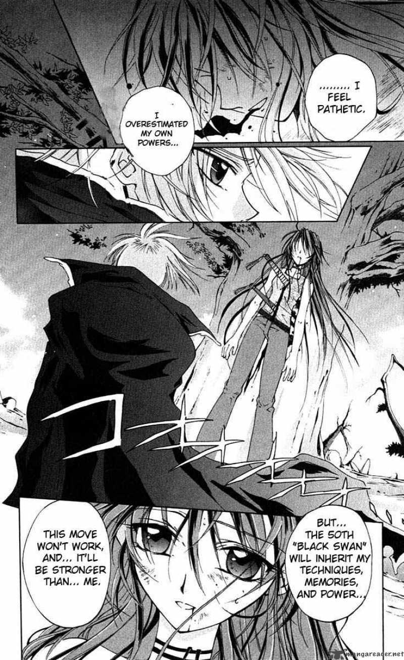 Record Of Fallen Vampire 1 83