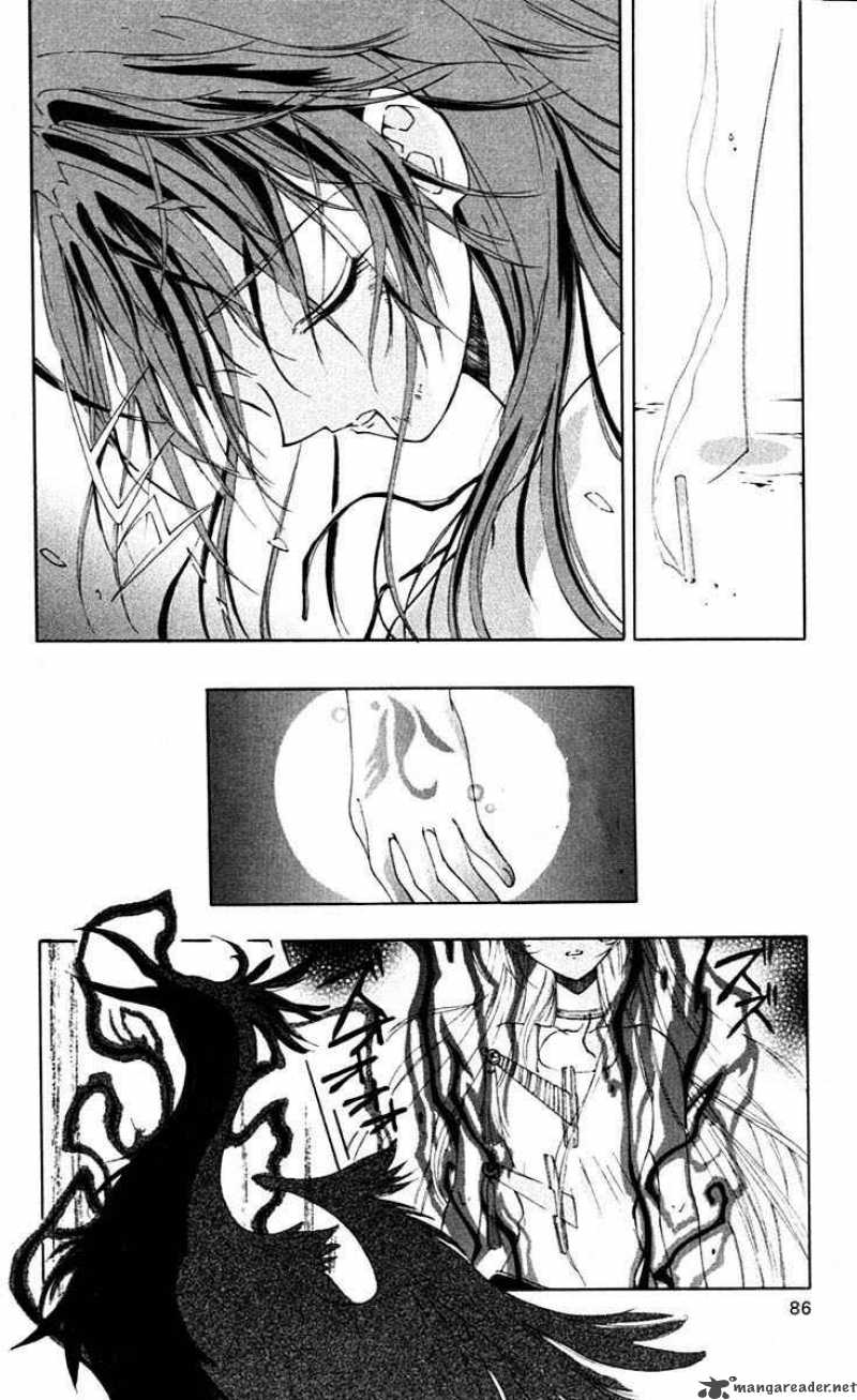 Record Of Fallen Vampire 1 87