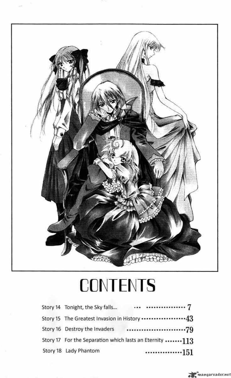 Record Of Fallen Vampire 14 6