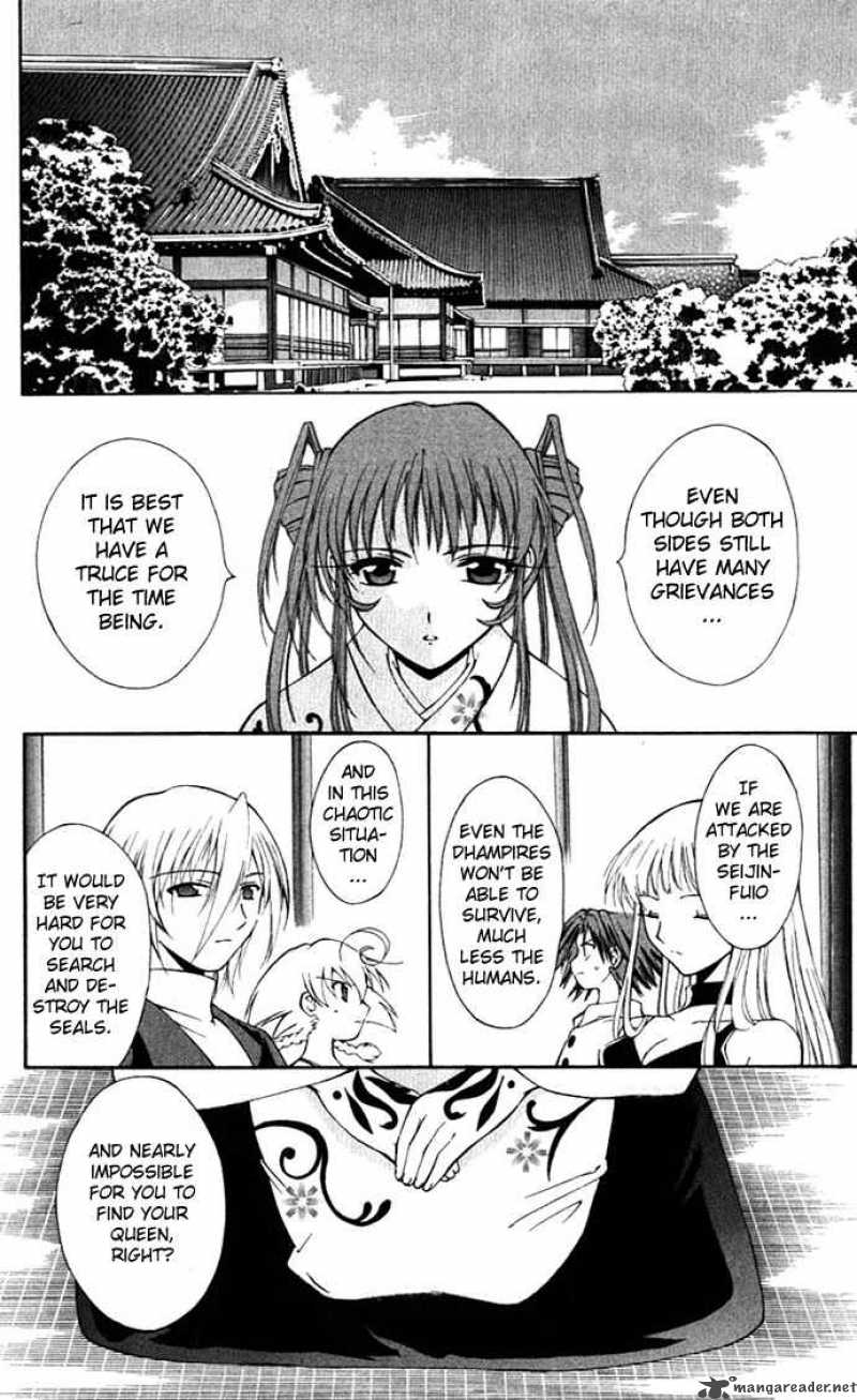 Record Of Fallen Vampire 16 6