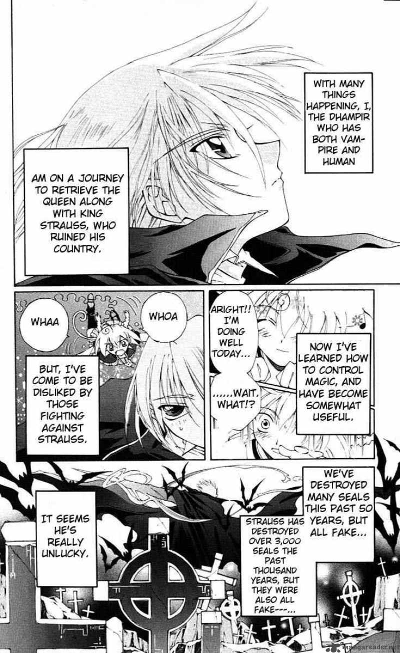 Record Of Fallen Vampire 2 16