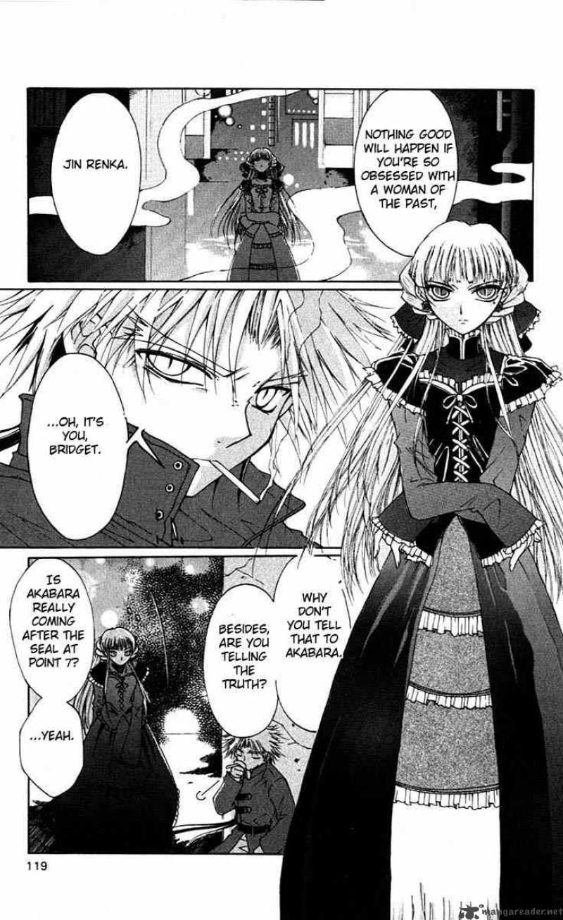 Record Of Fallen Vampire 2 23