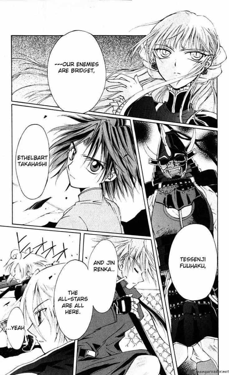 Record Of Fallen Vampire 2 29