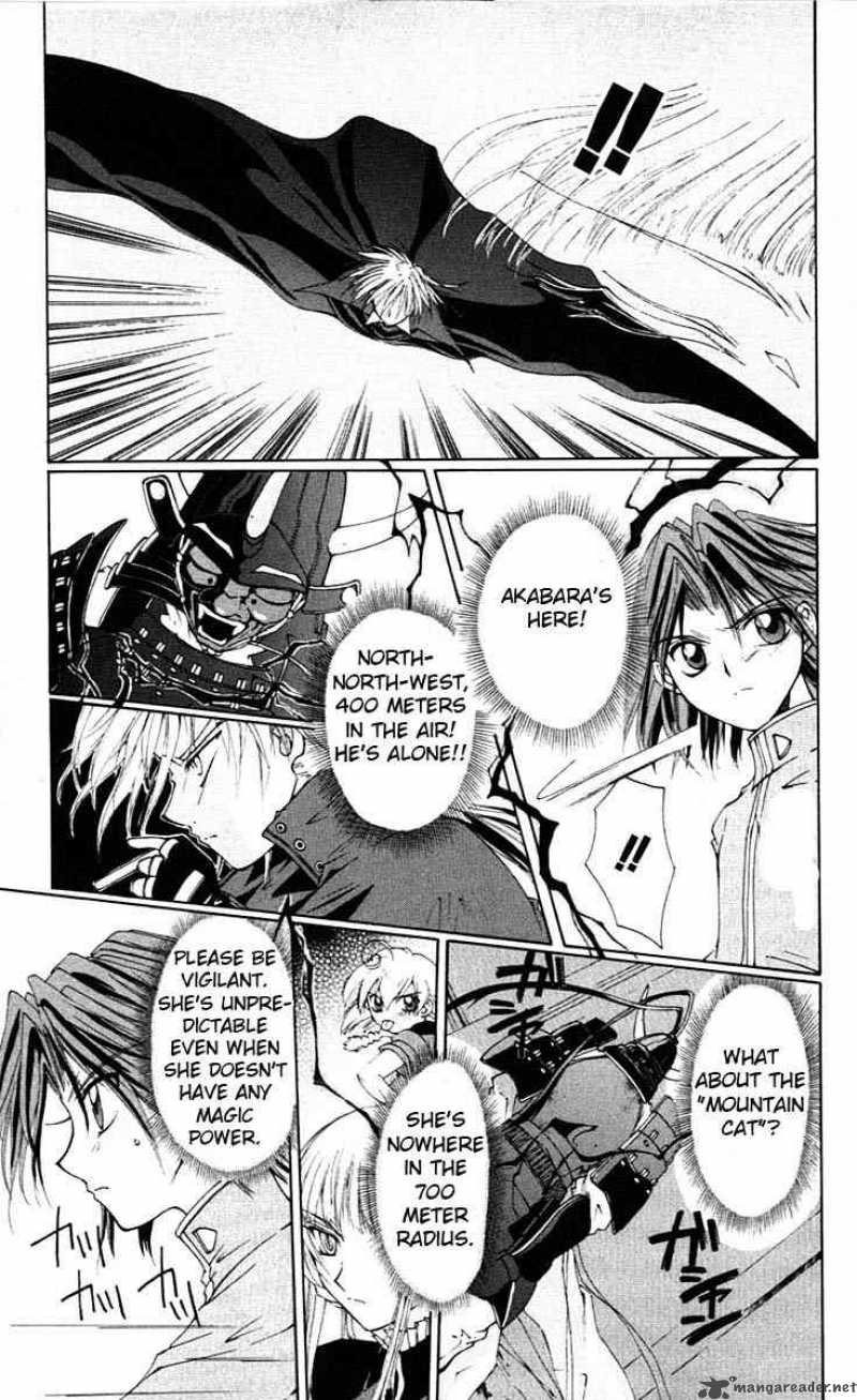 Record Of Fallen Vampire 2 33