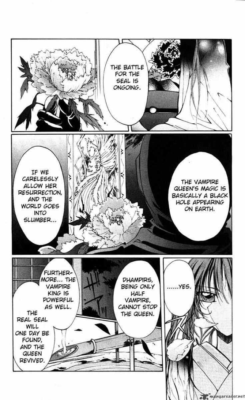 Record Of Fallen Vampire 2 4