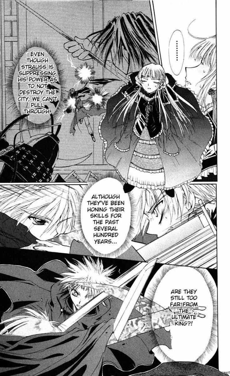 Record Of Fallen Vampire 2 41