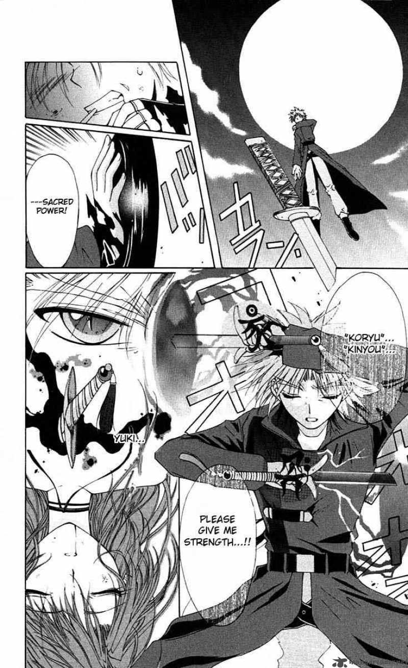 Record Of Fallen Vampire 2 42