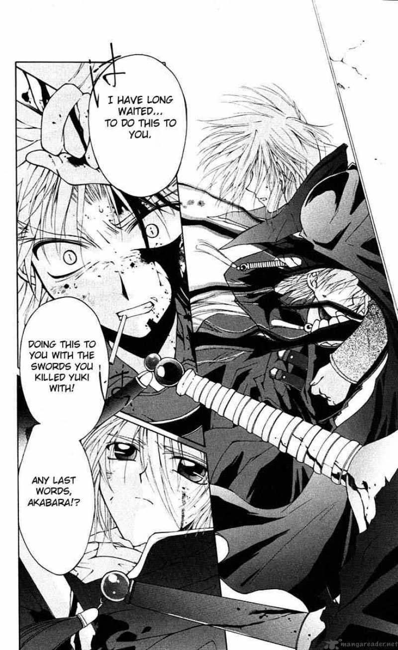 Record Of Fallen Vampire 2 46