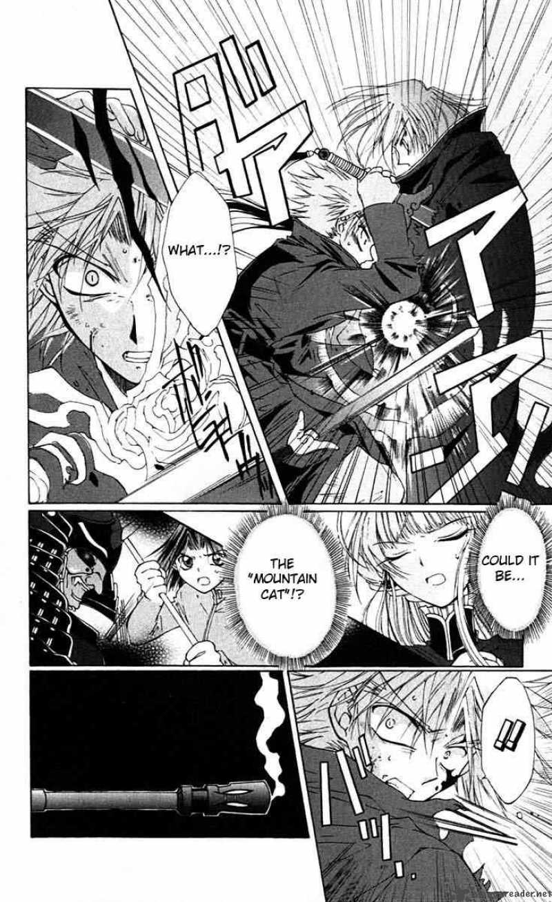 Record Of Fallen Vampire 2 50