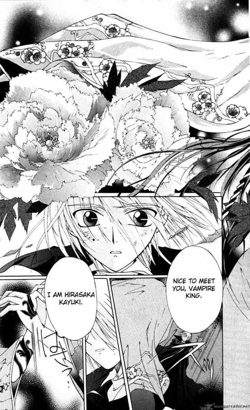 Record Of Fallen Vampire 2 59