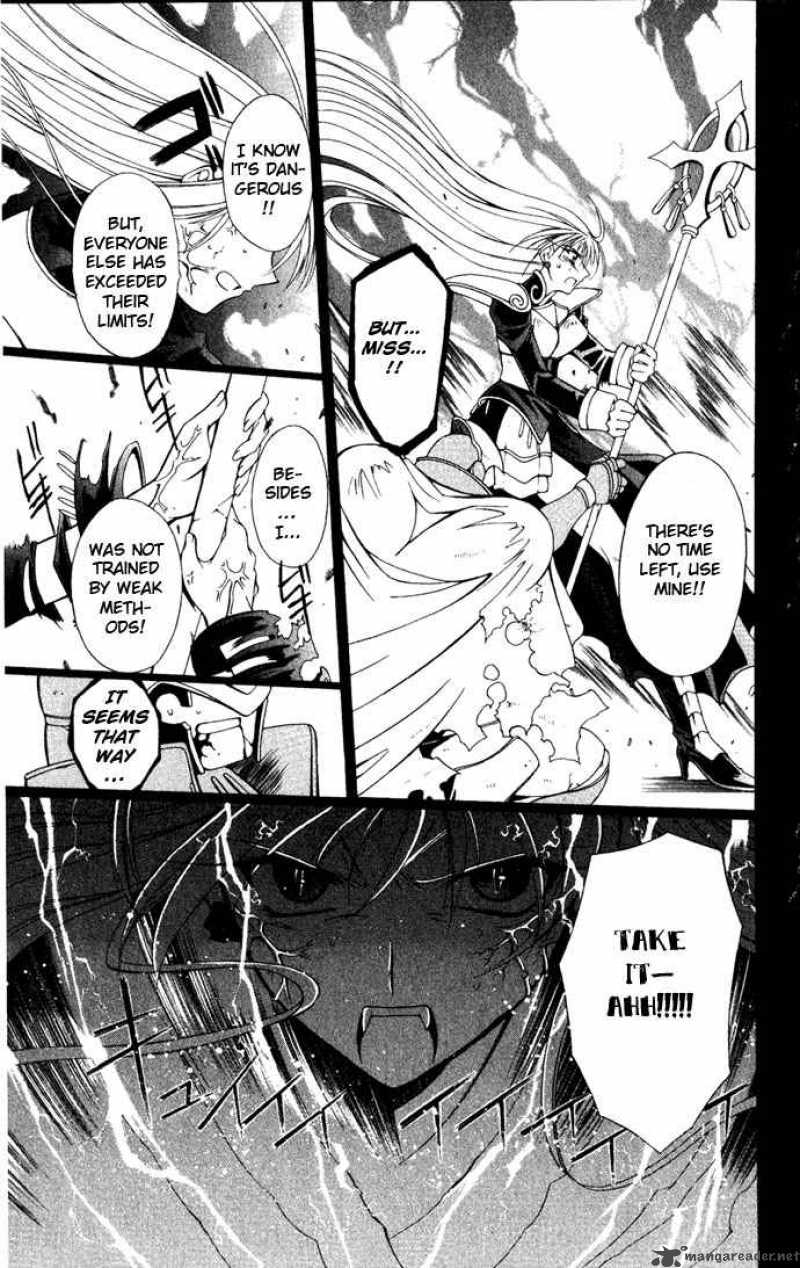 Record Of Fallen Vampire 24 26