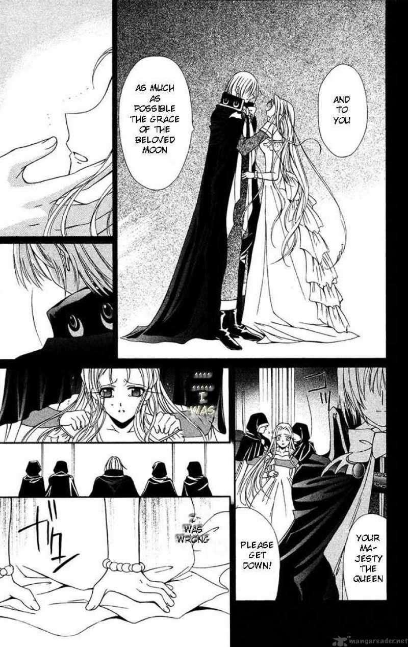 Record Of Fallen Vampire 31 15