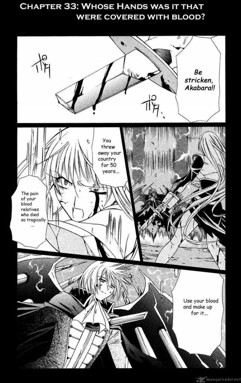 Record Of Fallen Vampire 33 1