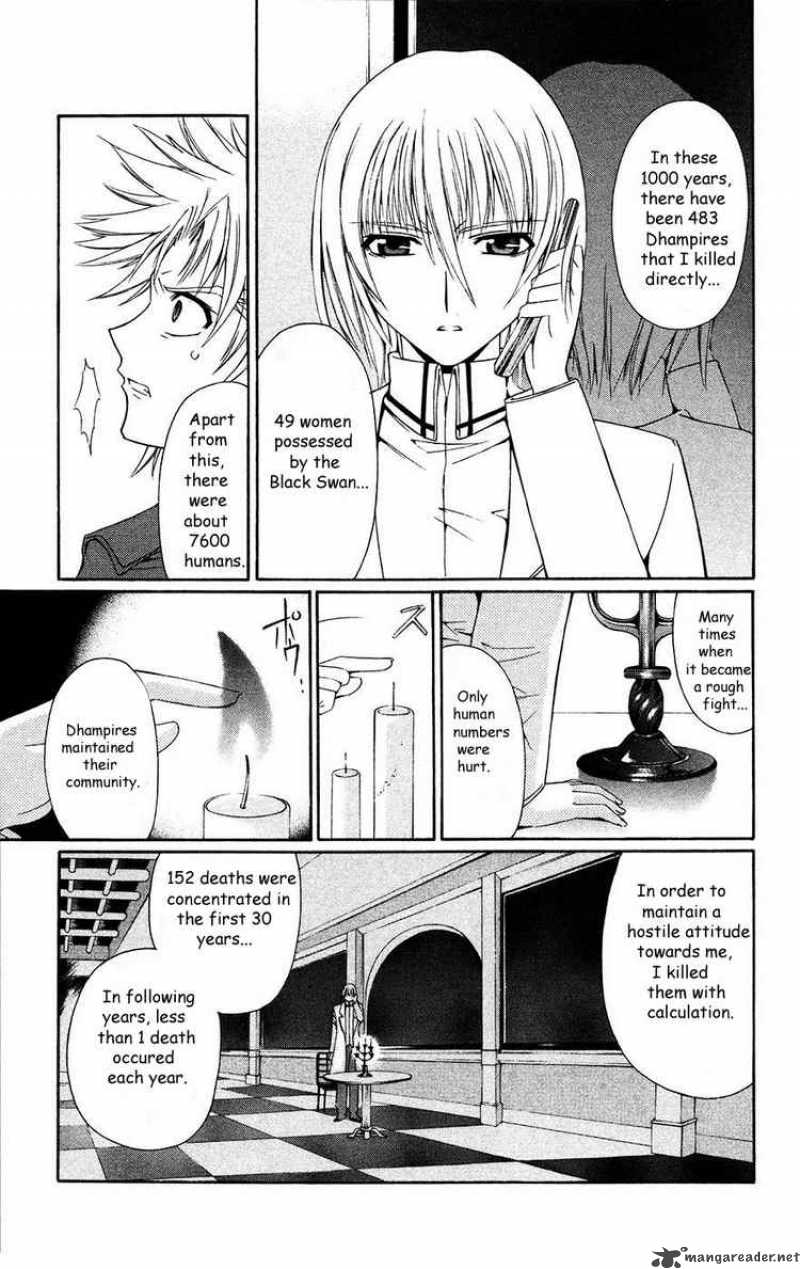 Record Of Fallen Vampire 33 15