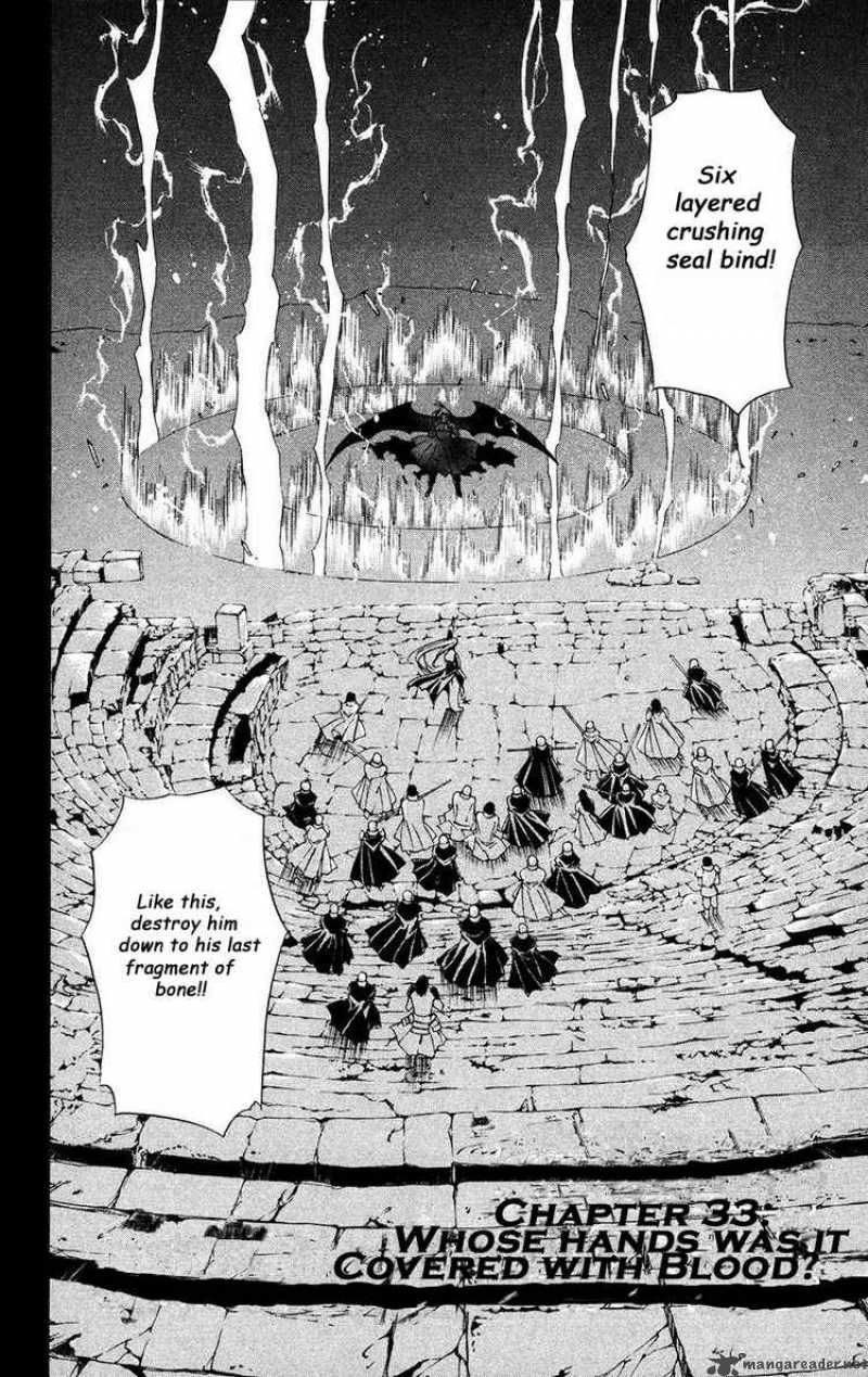 Record Of Fallen Vampire 33 2