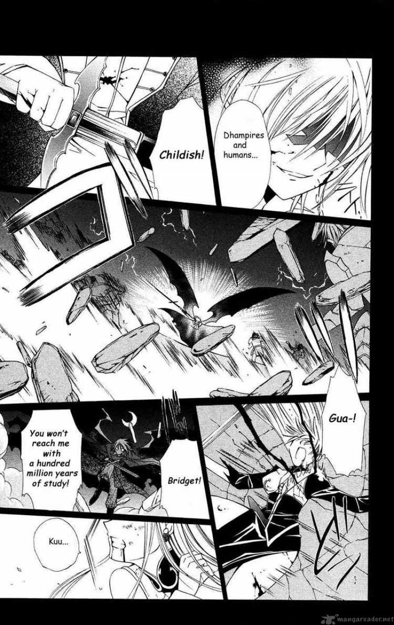 Record Of Fallen Vampire 33 3