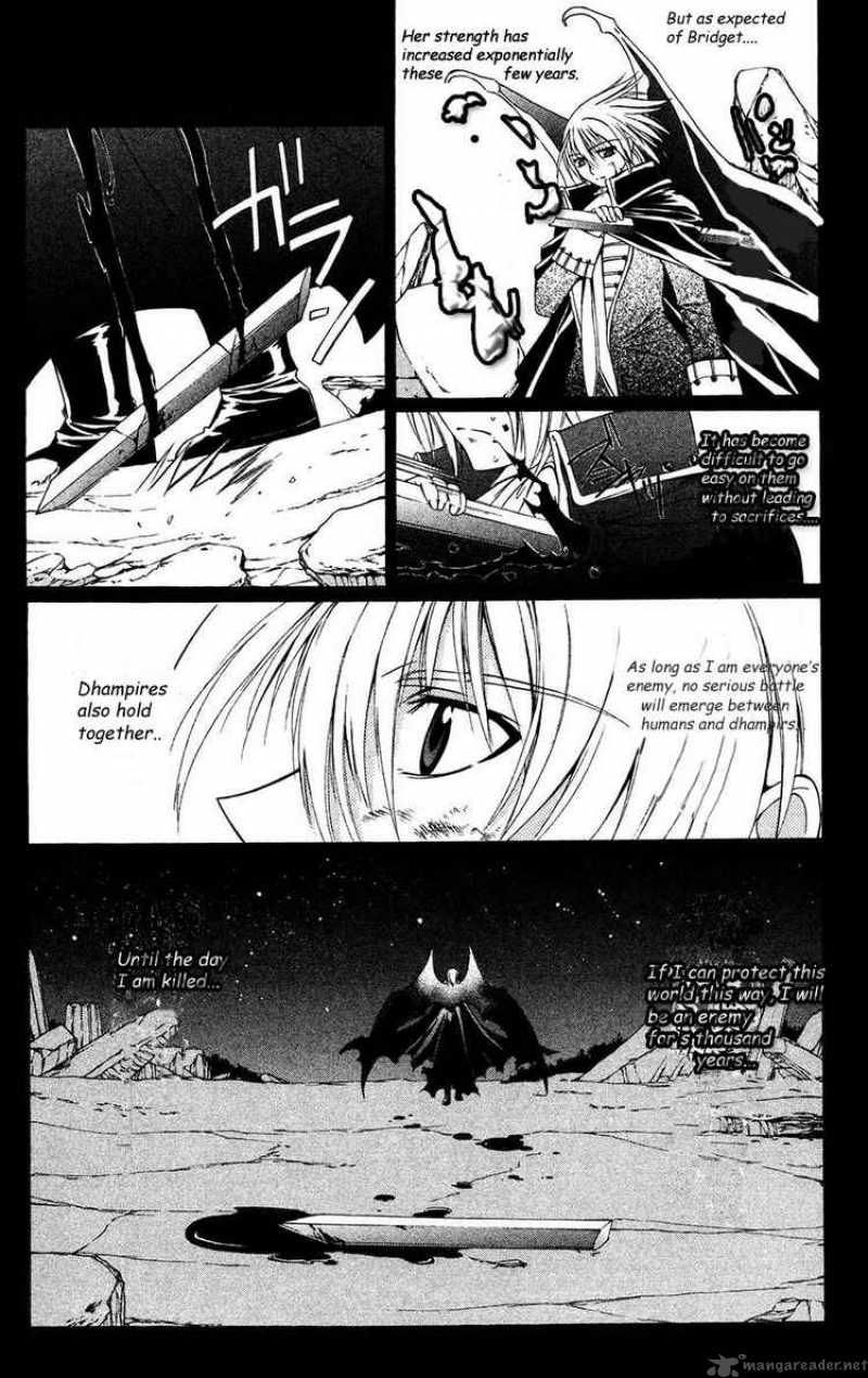 Record Of Fallen Vampire 33 5