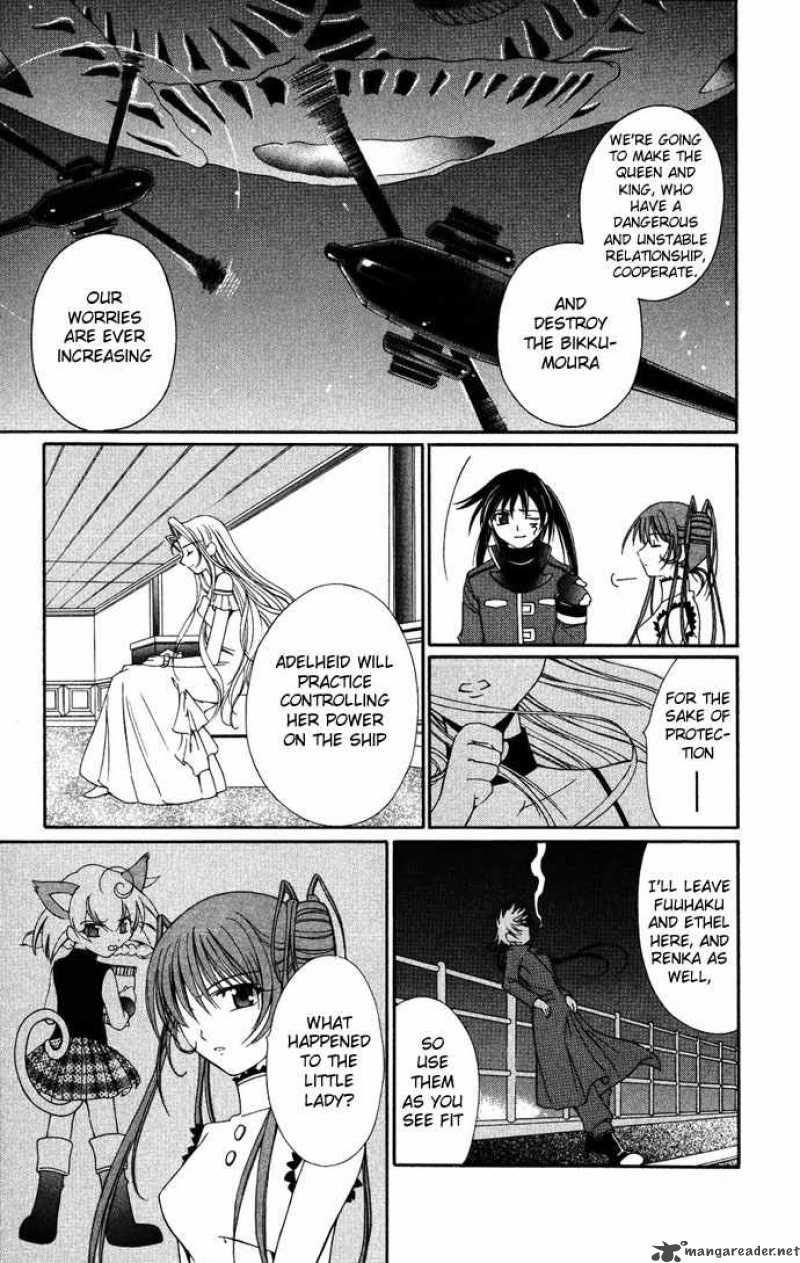 Record Of Fallen Vampire 35 10