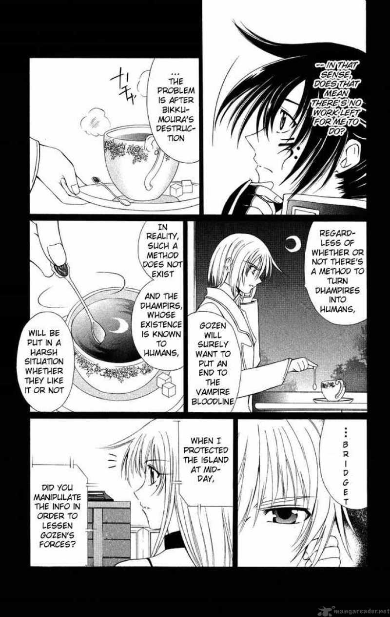 Record Of Fallen Vampire 35 16