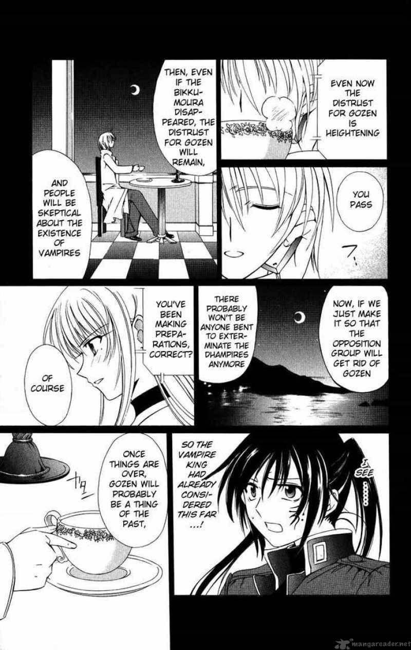 Record Of Fallen Vampire 35 18