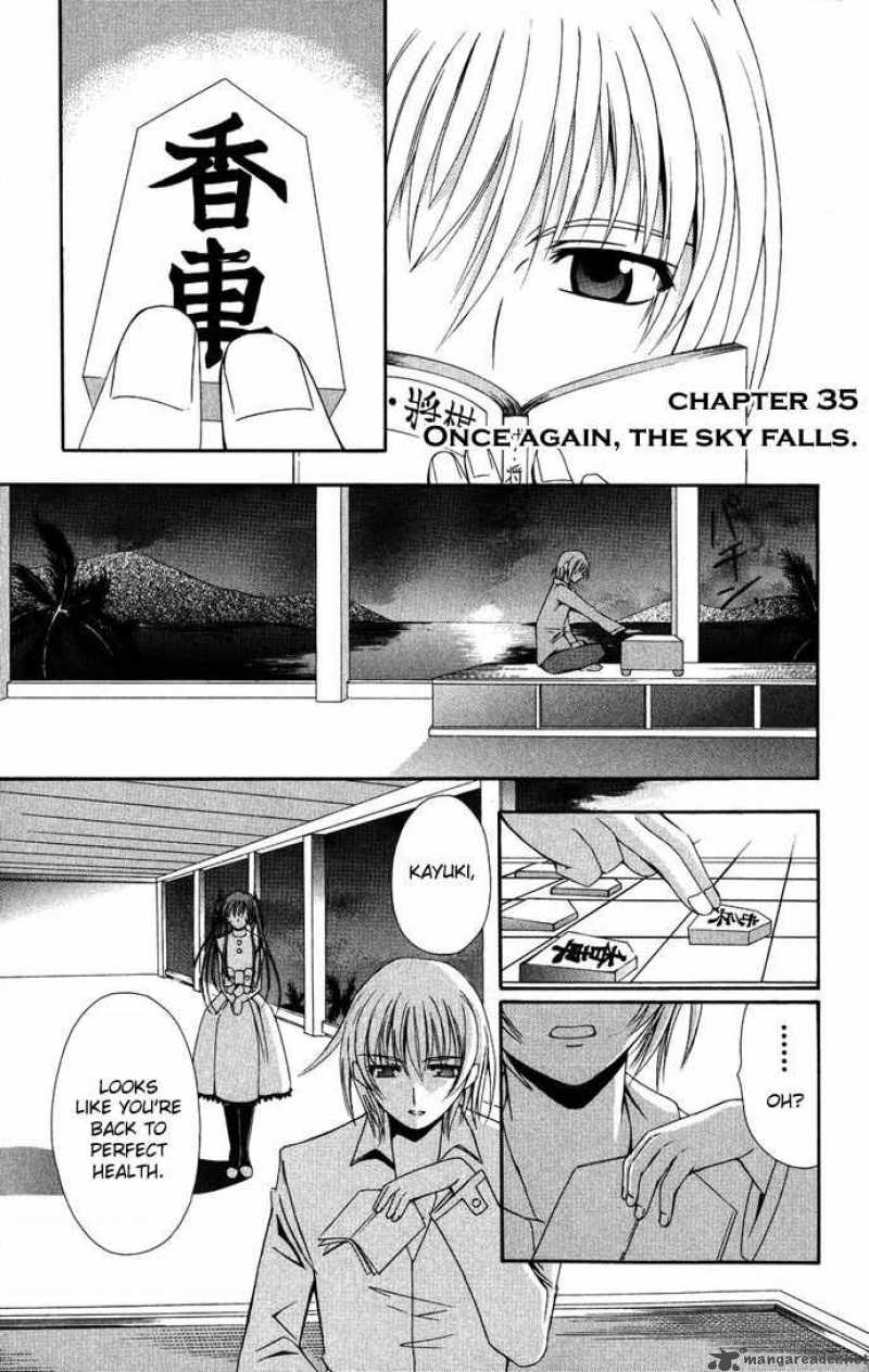 Record Of Fallen Vampire 35 2