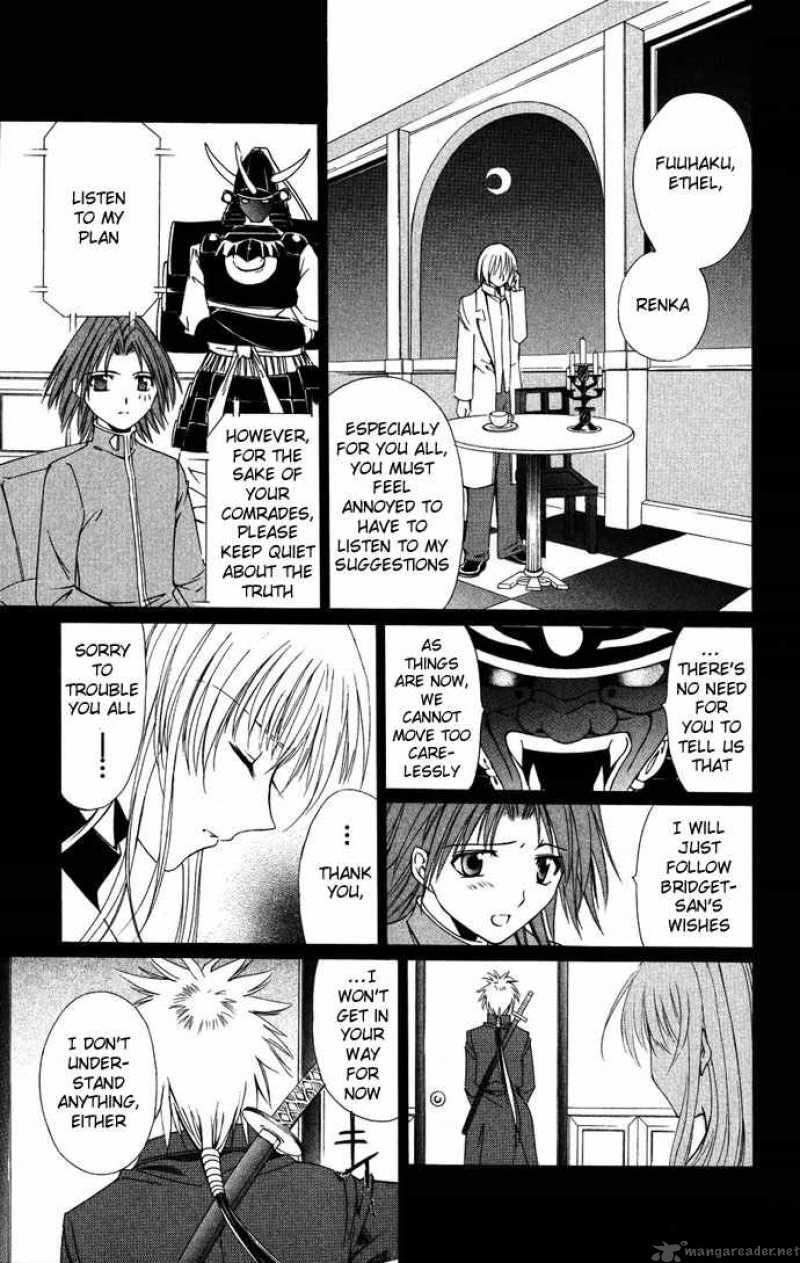 Record Of Fallen Vampire 35 20