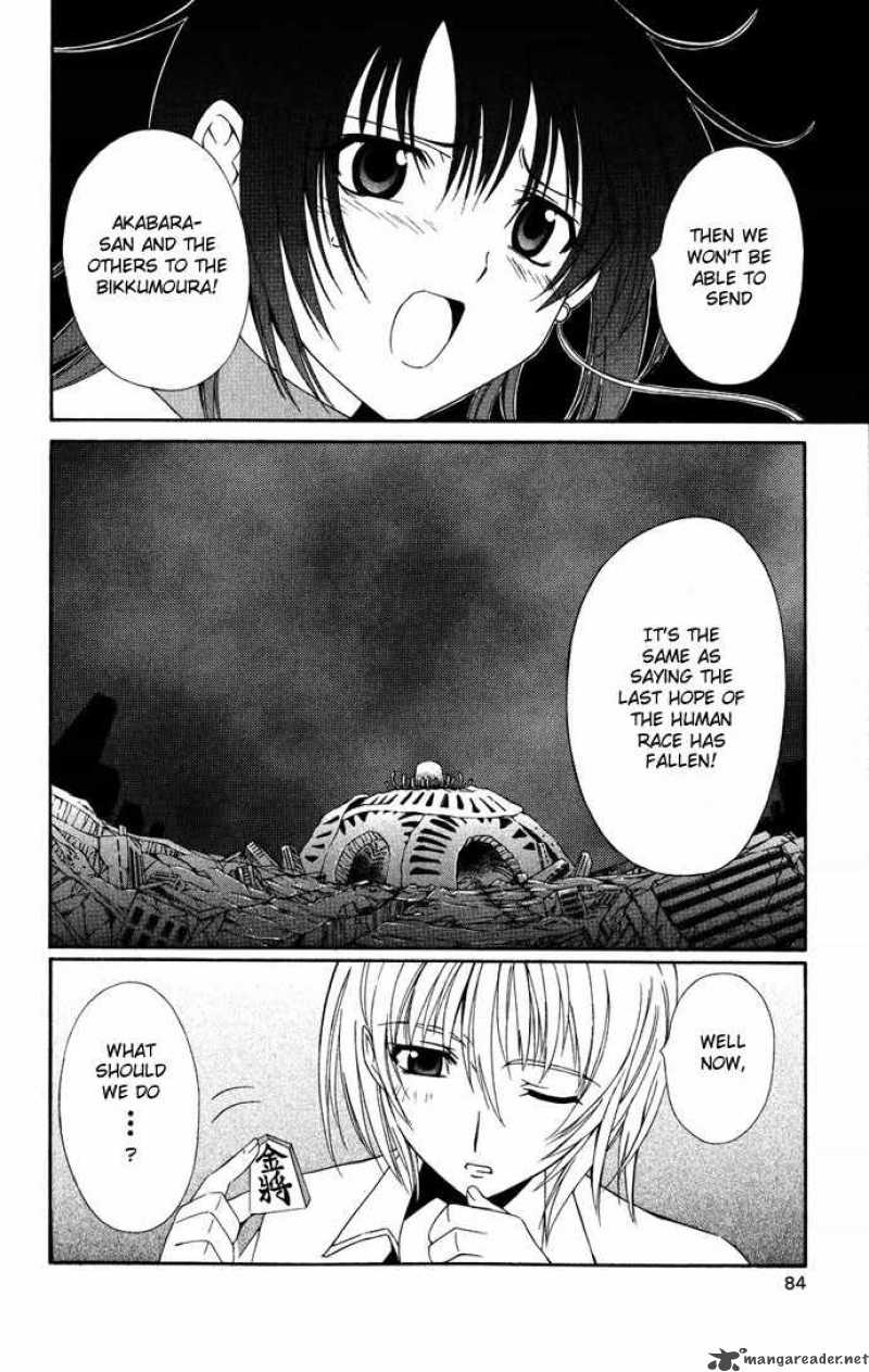 Record Of Fallen Vampire 35 44