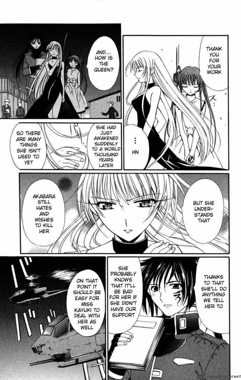 Record Of Fallen Vampire 35 8