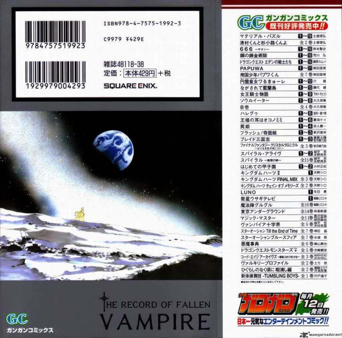 Record Of Fallen Vampire 39 2
