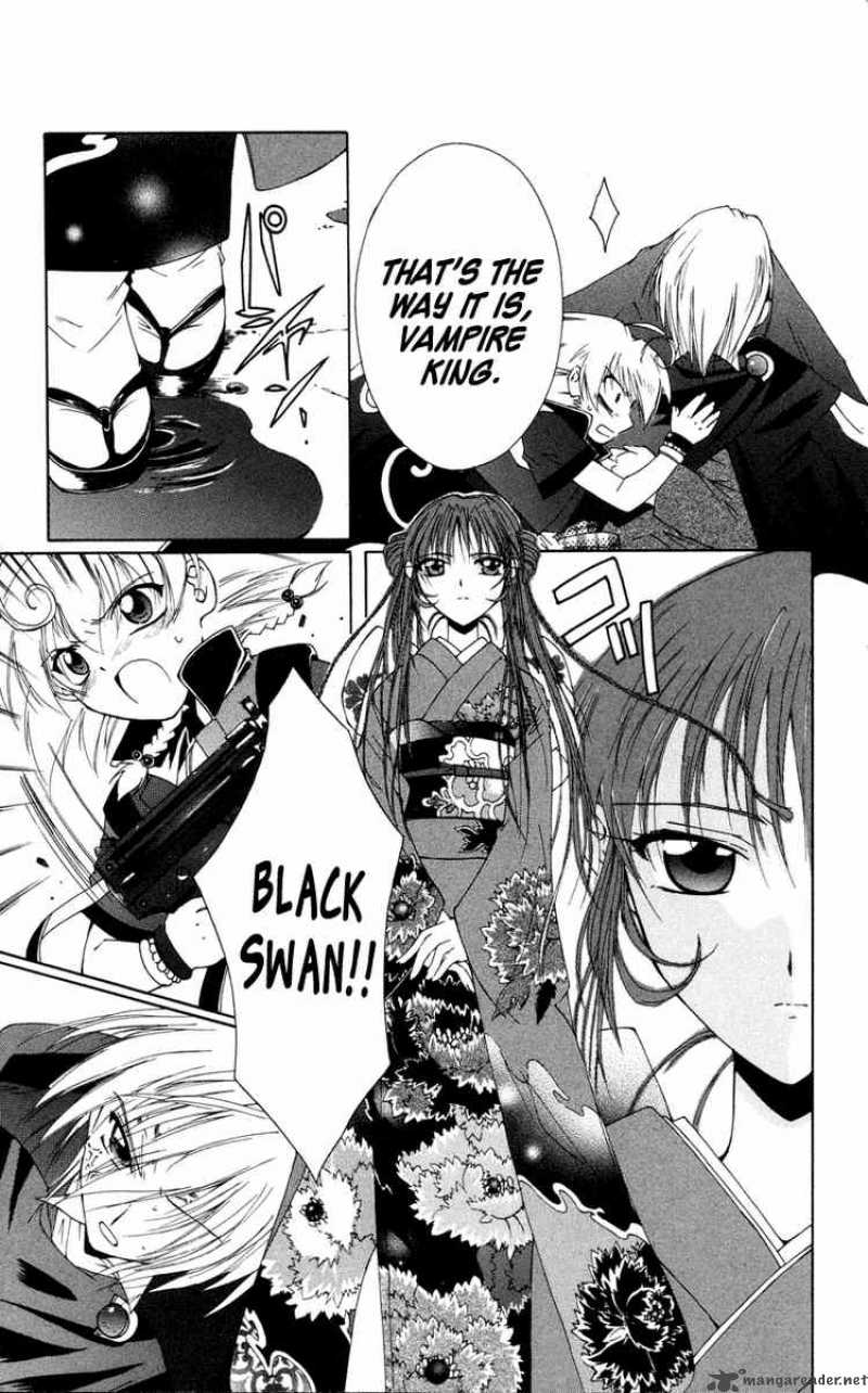 Record Of Fallen Vampire 4 13