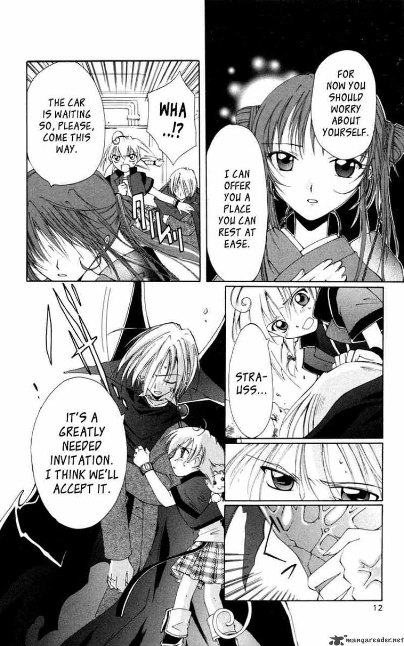Record Of Fallen Vampire 4 16