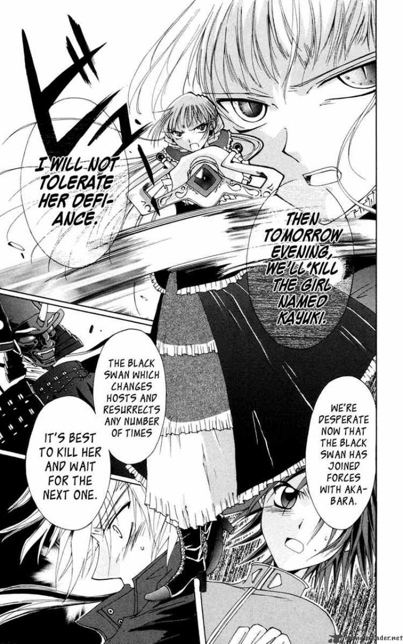 Record Of Fallen Vampire 4 27