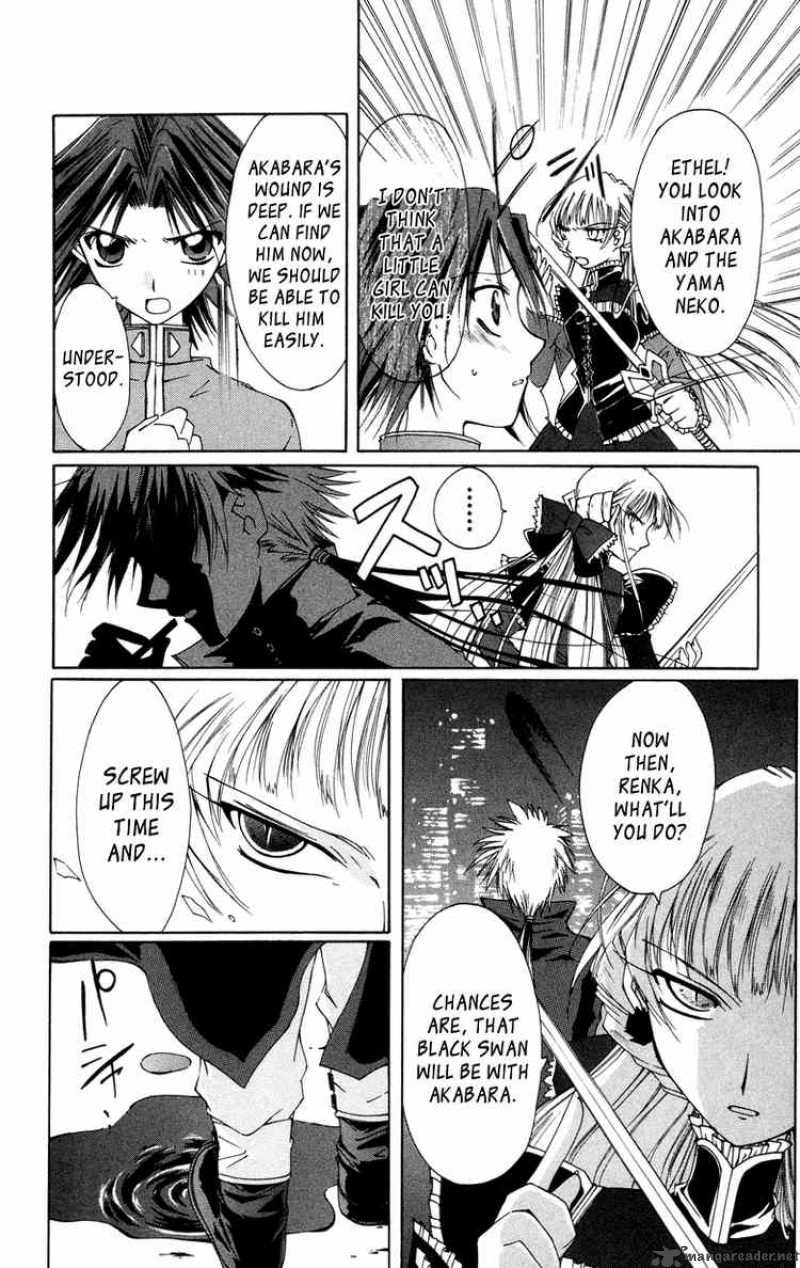 Record Of Fallen Vampire 4 28
