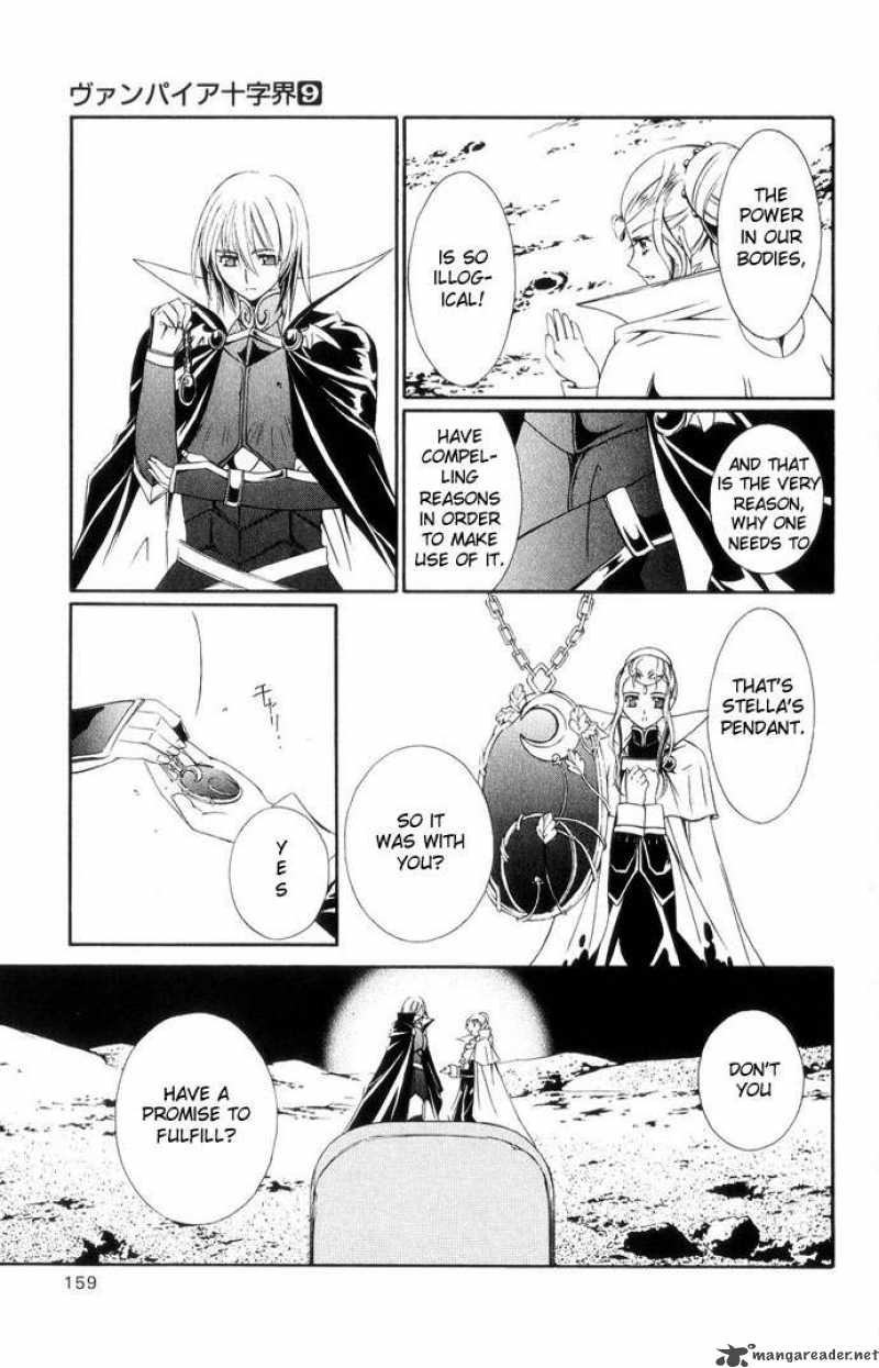 Record Of Fallen Vampire 42 29