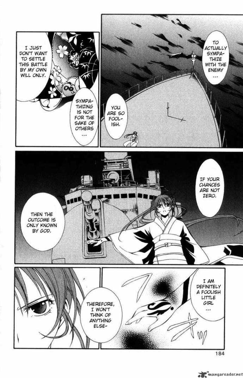 Record Of Fallen Vampire 43 10