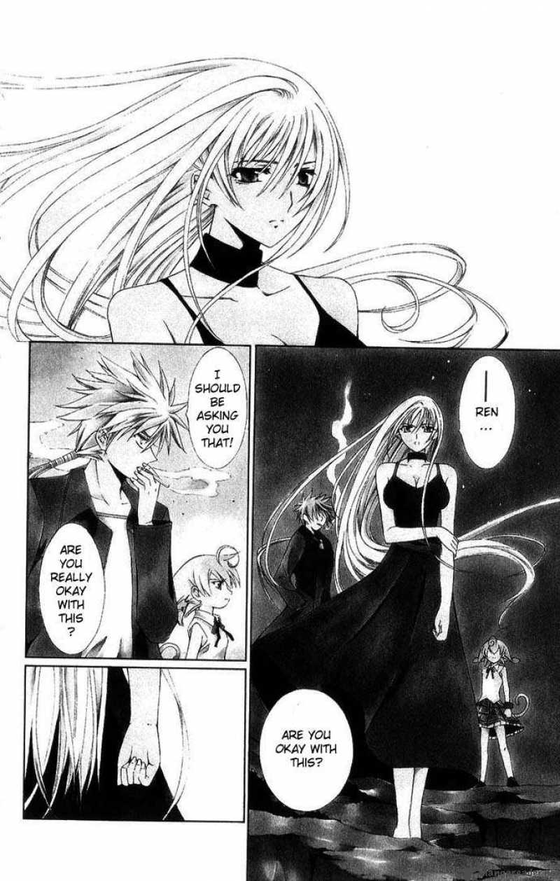 Record Of Fallen Vampire 43 3