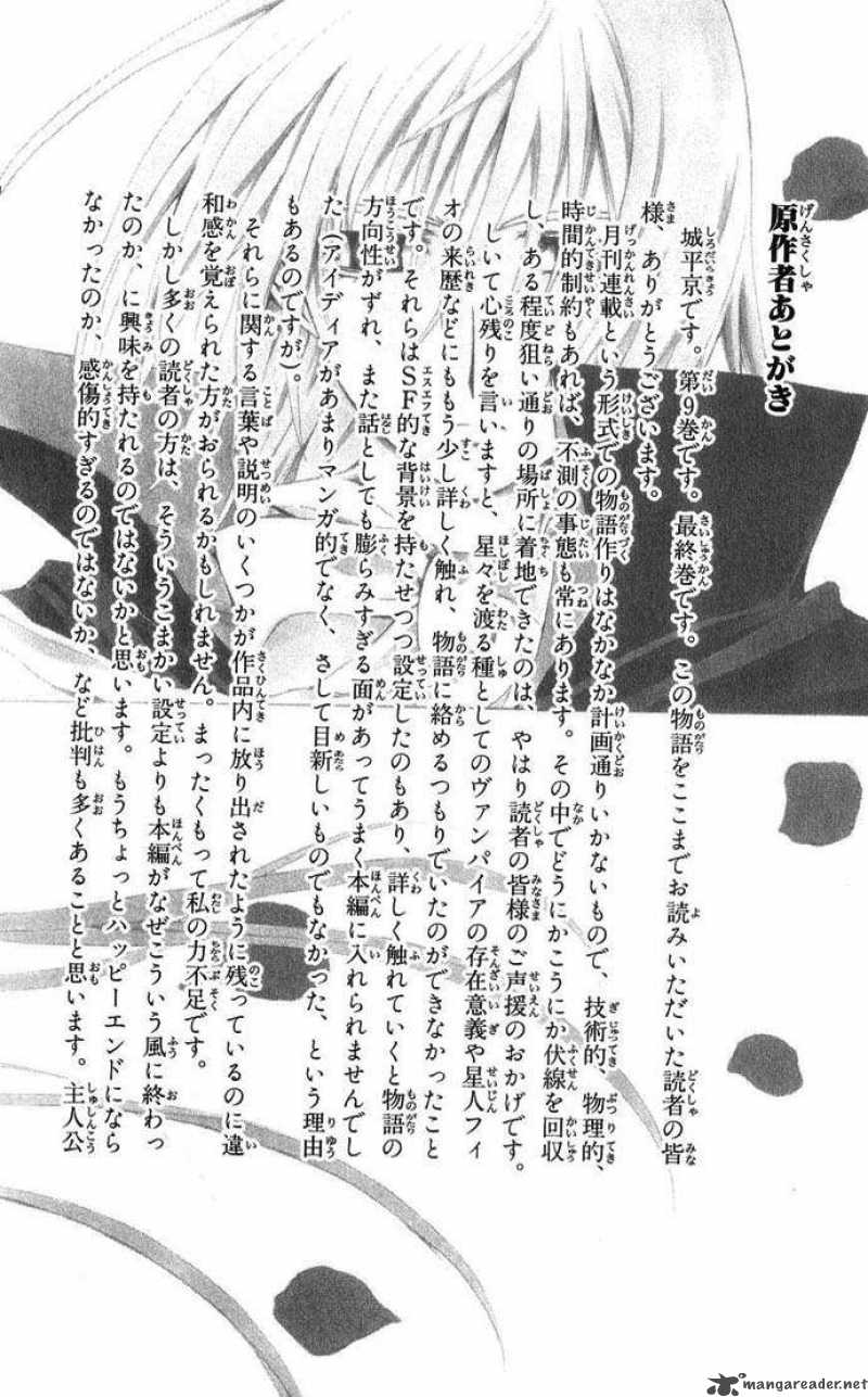 Record Of Fallen Vampire 43 67