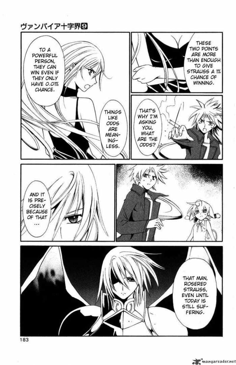 Record Of Fallen Vampire 43 9