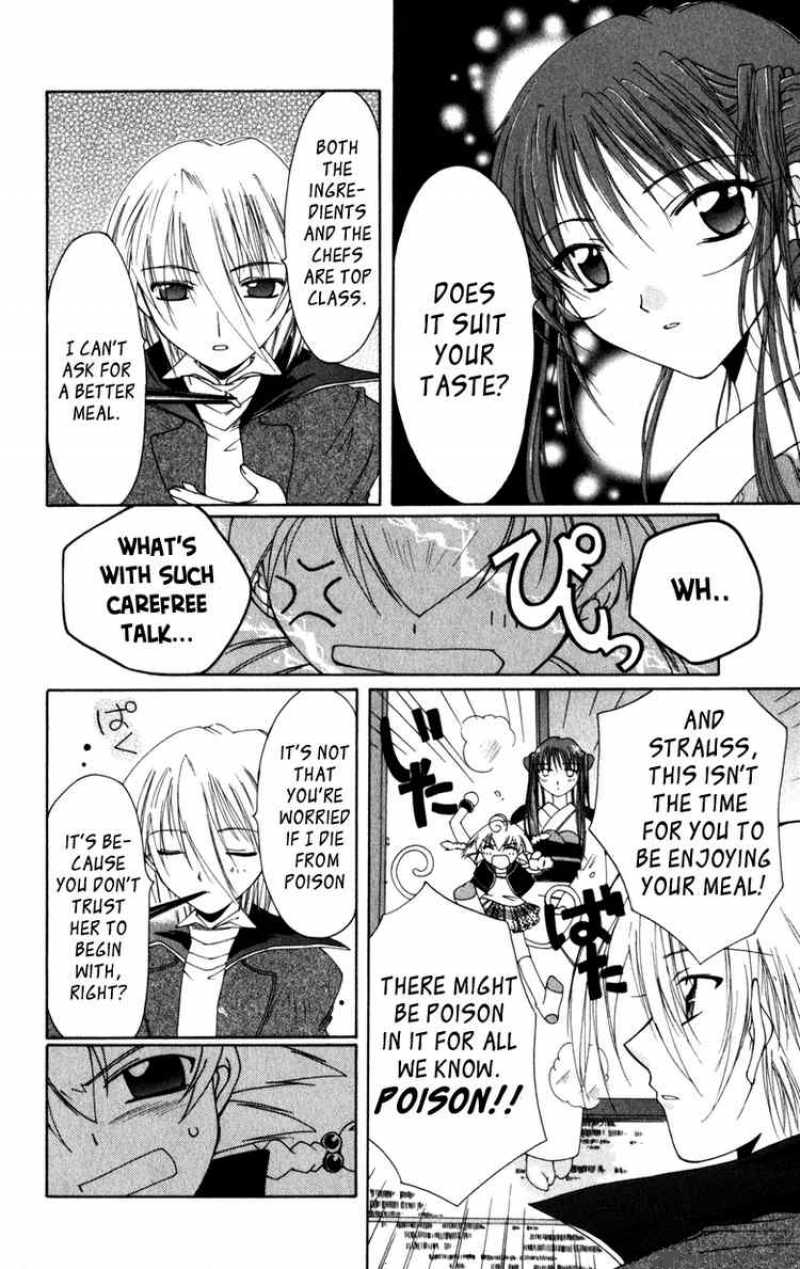 Record Of Fallen Vampire 5 7