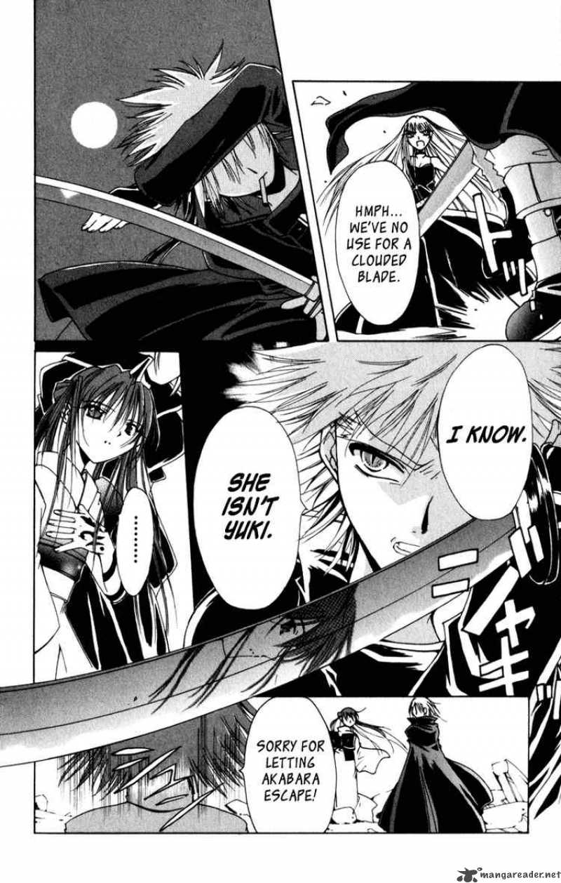 Record Of Fallen Vampire 7 14