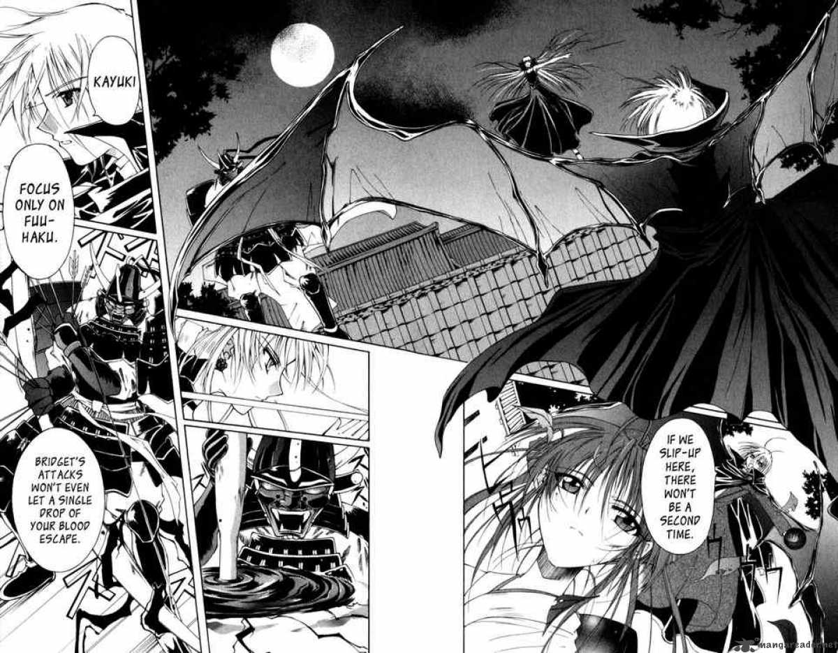 Record Of Fallen Vampire 7 4