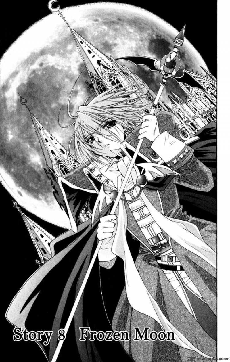 Record Of Fallen Vampire 8 1
