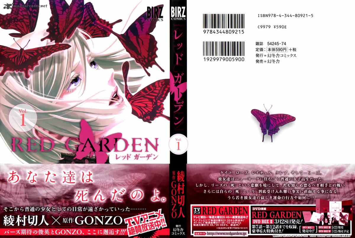 Red Garden 1 1