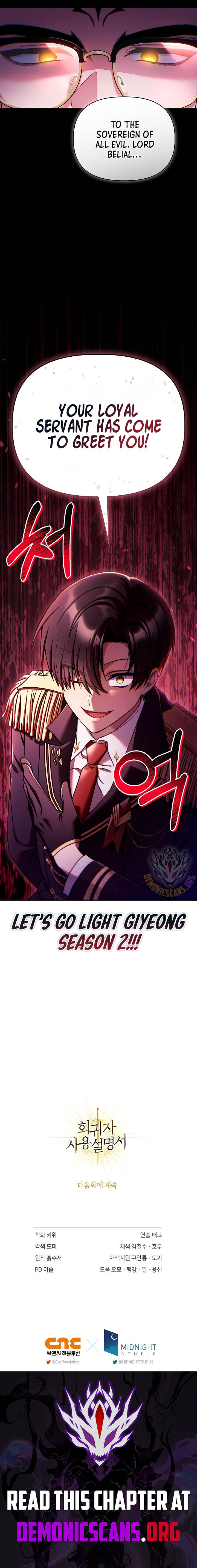 Regressor Instruction Manual 161 17