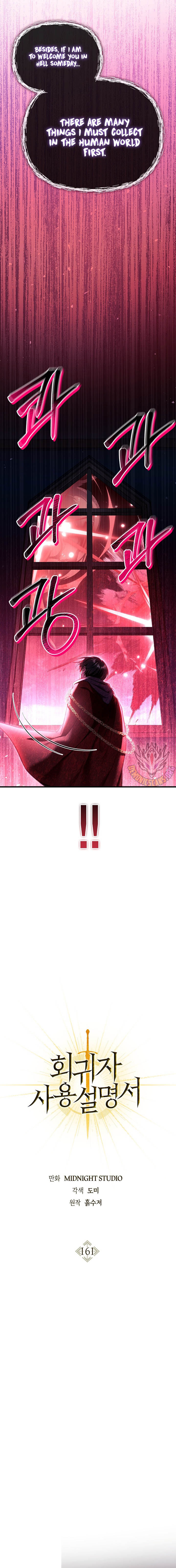 Regressor Instruction Manual 161 2