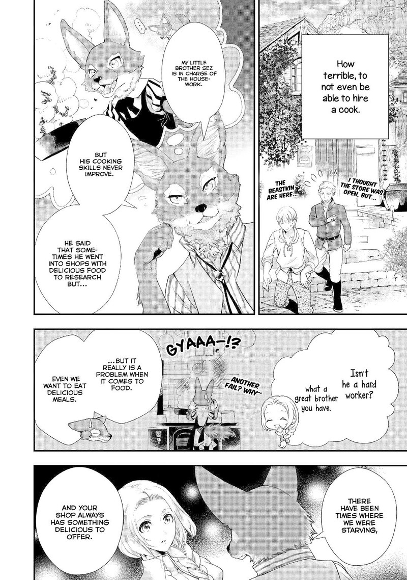 Reijou Wa Mattari Wo Goshomou 11a 12