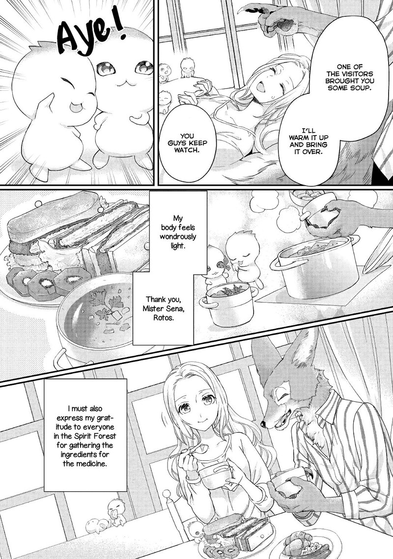 Reijou Wa Mattari Wo Goshomou 16 22
