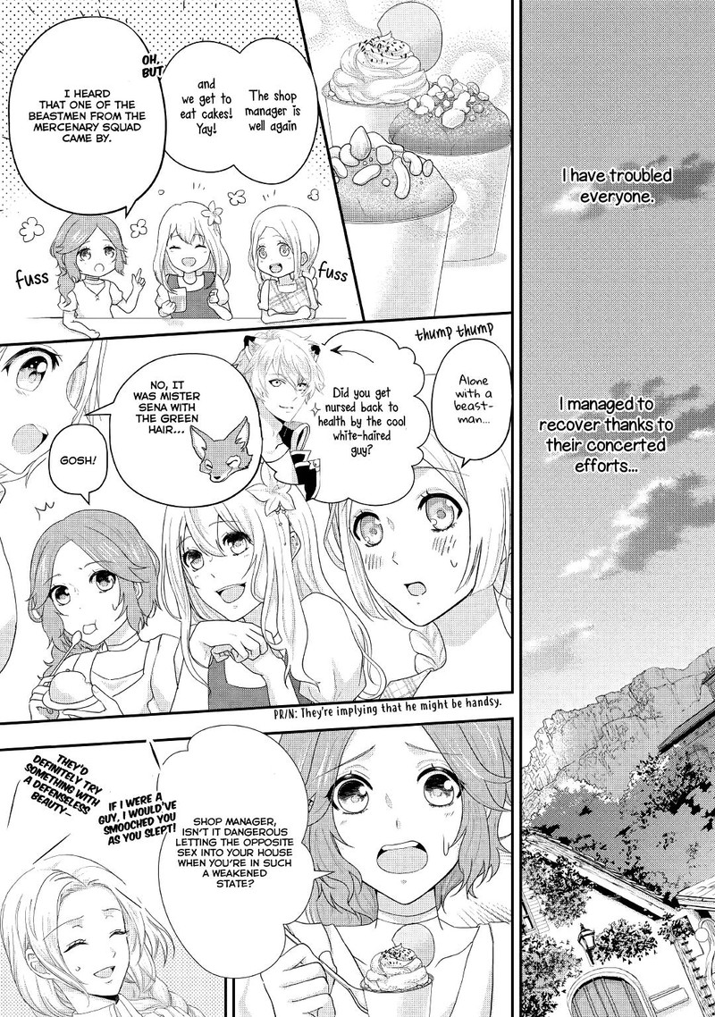 Reijou Wa Mattari Wo Goshomou 16 23