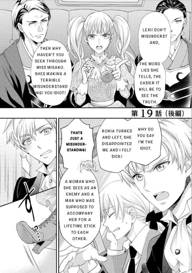 Reijou Wa Mattari Wo Goshomou 19 15