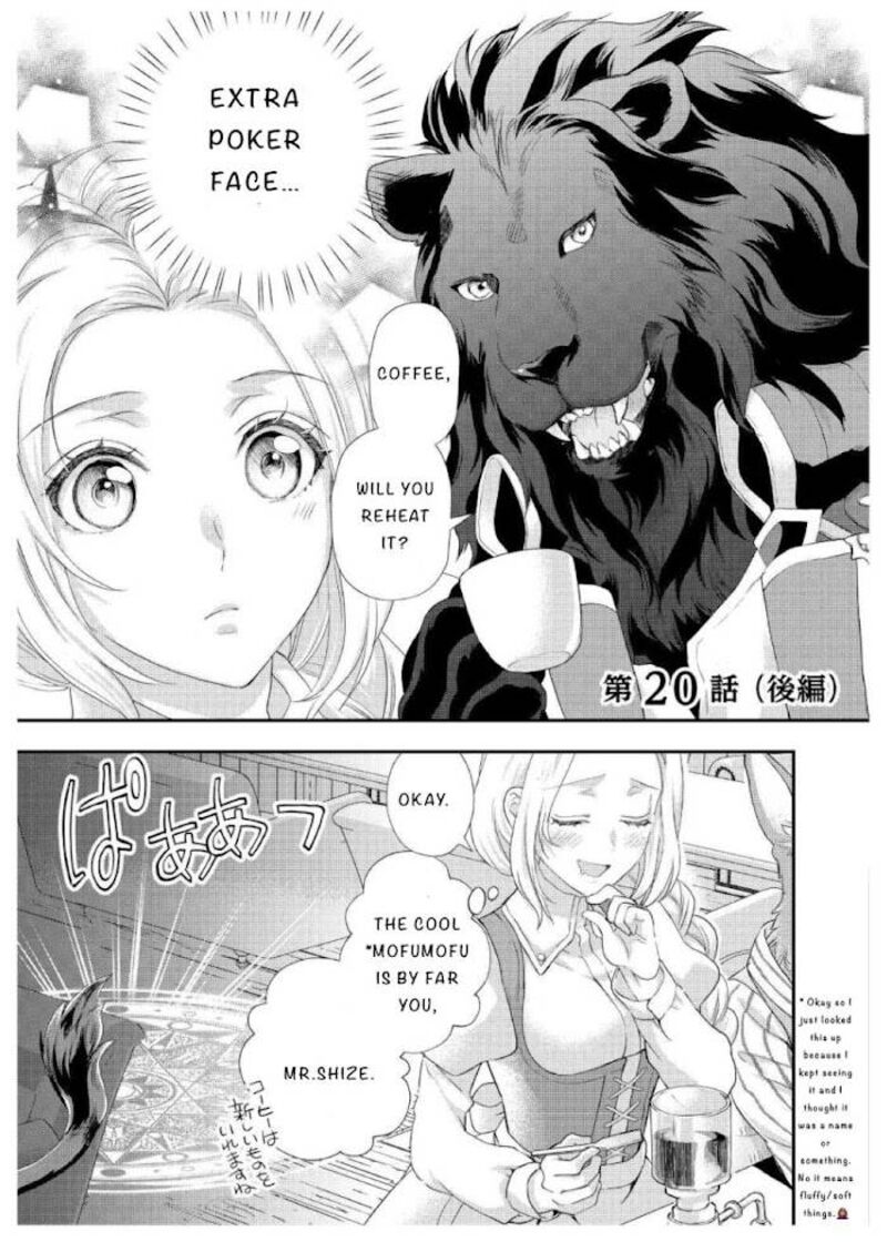 Reijou Wa Mattari Wo Goshomou 20 17